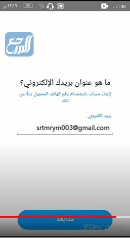 تسجيل دخول سناب شات