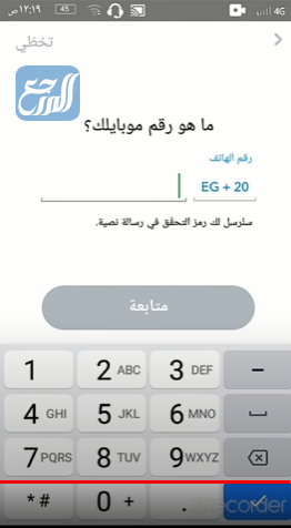 تسجيل دخول سناب شات