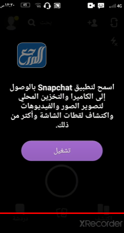 تسجيل دخول سناب شات