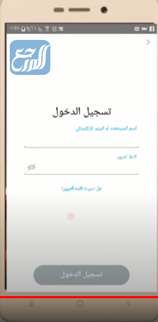 استرجاع حسابي في السناب عن طريق اسم الحساب