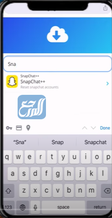 كيفية تغيير يوزر السناب