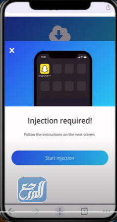 كيفية تغيير يوزر السناب