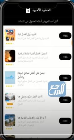 كيفية تغيير يوزر السناب