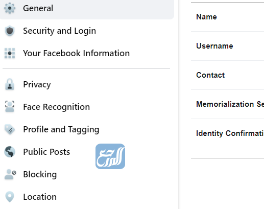 كيف اغير اسمي في الفيس بوك عن طريق المتصفح