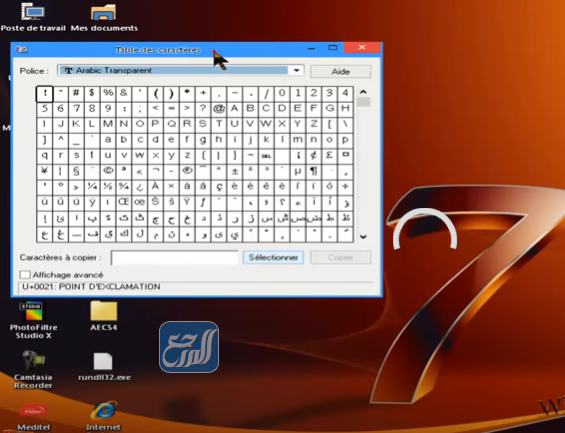 كيفية تغيير الاسم في الفيس بوك بالزخرفه