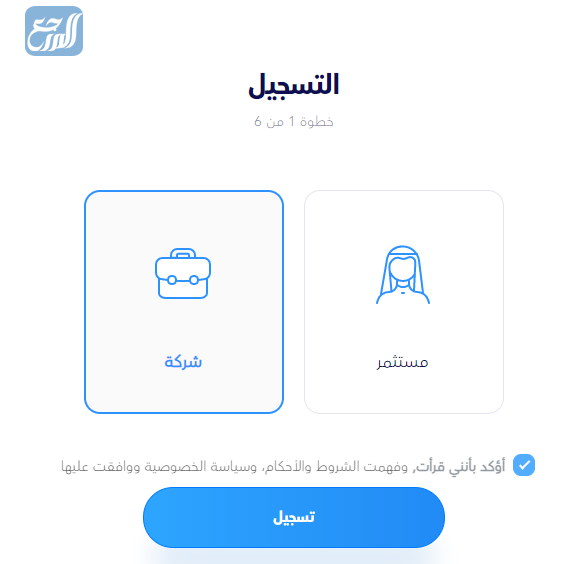 طريقة التسجيل في منصة ليندو للتمويل 2021