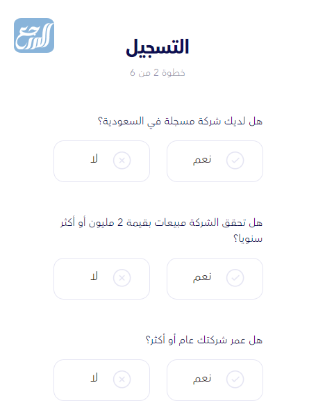 طريقة التسجيل في منصة ليندو للتمويل 2021