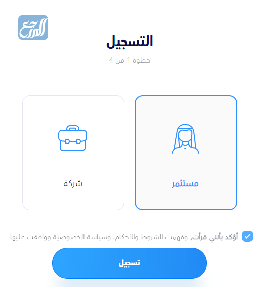 طريقة تسجيل في منصة ليندو للمستثمرين