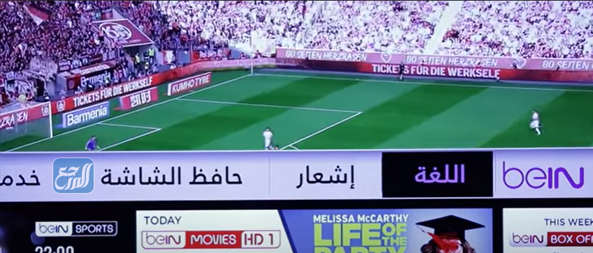 طريقة تغيير المعلق في بي ان سبورت المفتوحة