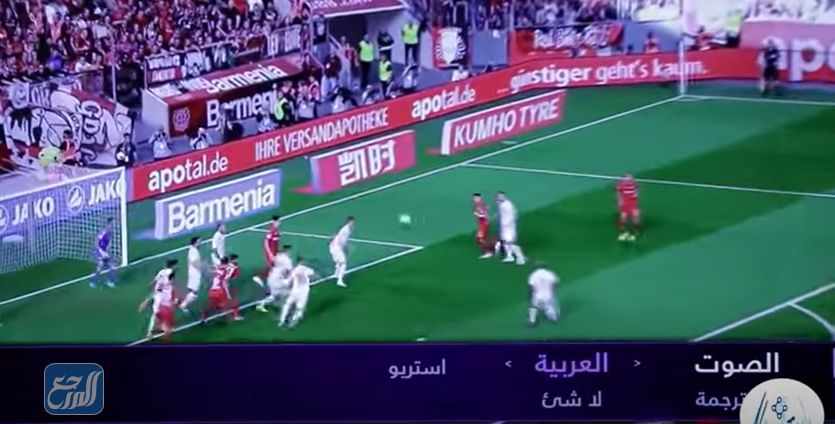 طريقة تغيير المعلق في بي ان سبورت المفتوحة