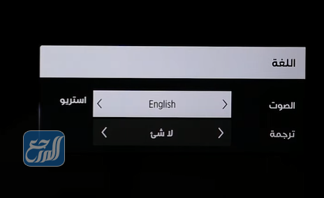 تغيير صوت المعلق من الريموت