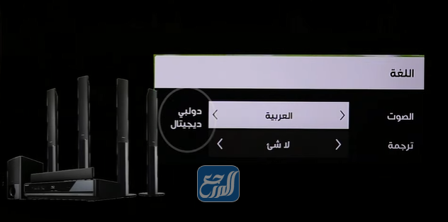 تغيير صوت المعلق من الريموت