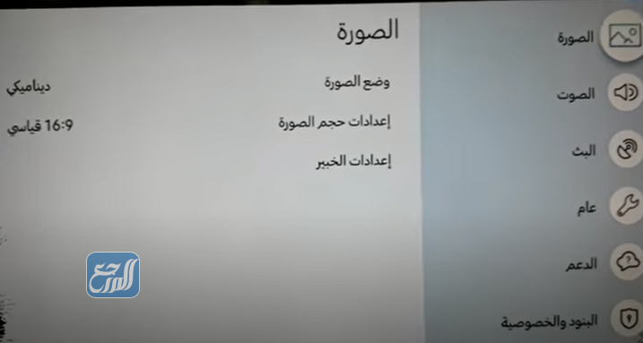 تغيير القناة الصوتية Bein sport connect في شاشة سامسونج سمارت