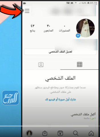 رابط حذف حساب انستقرام نهائياً