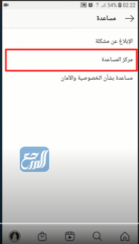 رابط حذف حساب انستقرام نهائياً
