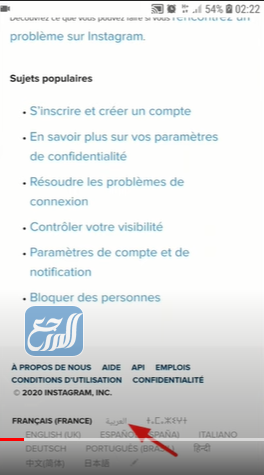 رابط حذف حساب انستقرام نهائياً