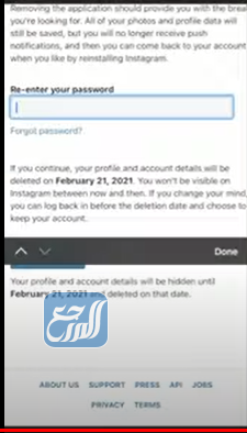 رابط حذف حساب انستقرام نهائياً
