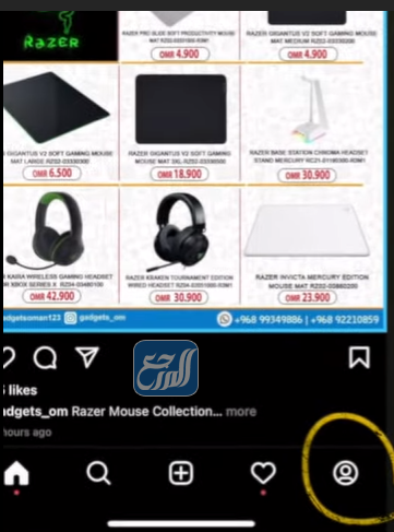 حذف حساب انستقرام نهائياً بالصور