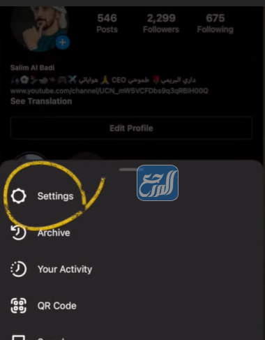 حذف حساب انستقرام نهائياً بالصور