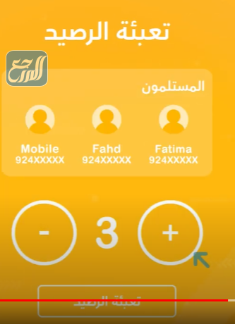 تحويل رصيد حياك عمانتل عبر التطبيق