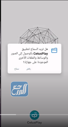 شرح تثبيت التطبيقات الخارجية على رسيفر بي اوت