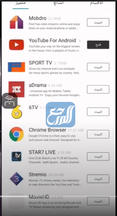 شرح تثبيت التطبيقات الخارجية على رسيفر بي اوت