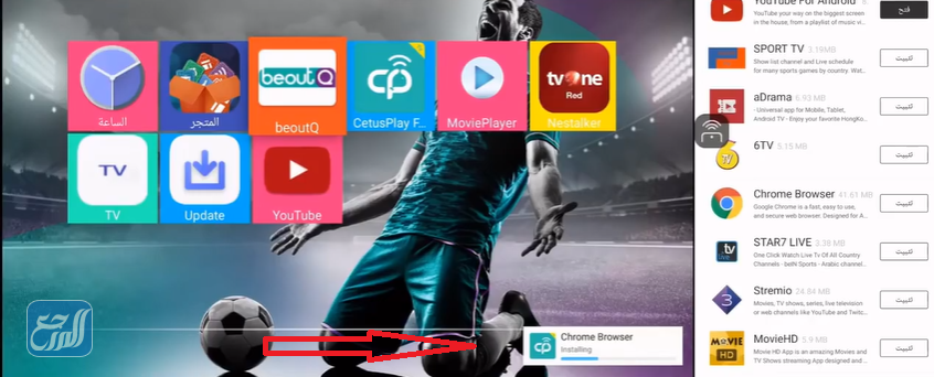 شرح تثبيت التطبيقات الخارجية على رسيفر بي اوت