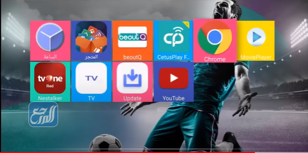 شرح تثبيت التطبيقات الخارجية على رسيفر بي اوت