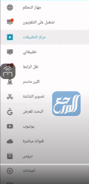 شرح تثبيت التطبيقات الخارجية على رسيفر بي اوت