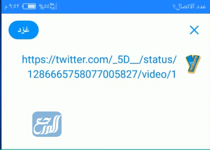طريقة الاقتباس في تويتر من خلال اعادة التغريد أو نسخ رابط التغريدة موقع المرجع