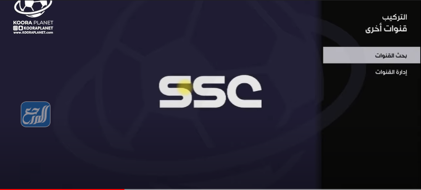 طريقة اضافة قنوات SSC SPORT على رسيفر بي ان سبورت
