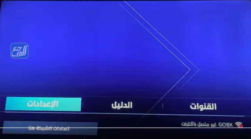 رسيفر gobx سعر سعر جهاز