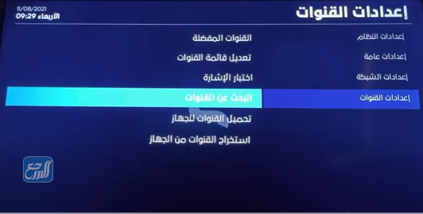 طريقة اضافة قنوات ssc على رسيفر Gobx