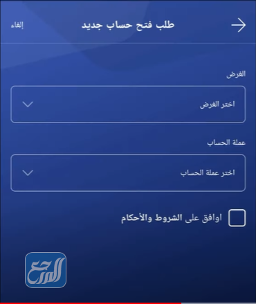 طريقة فتح حساب إضافي الراجحي
