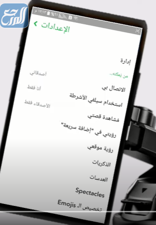 كيف انزل سناب بدون البوم الكاميرا