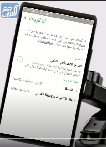 كيف انزل سناب بدون البوم الكاميرا