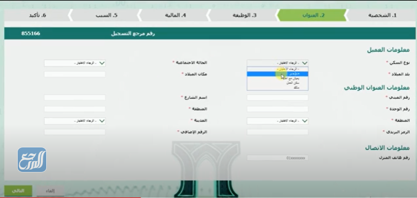 فتح حساب في البنك الأهلي للمقيمين عن طريق الموقع الرسمي