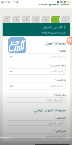 فتح حساب في البنك الأهلي للمقيمين اون لاين عن طريق الجوال