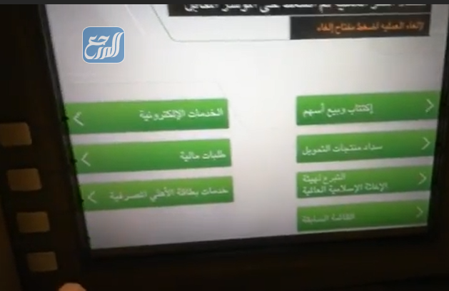 طريقة تحديث البيانات في البنك الأهلي عن طريق الصراف الآلي