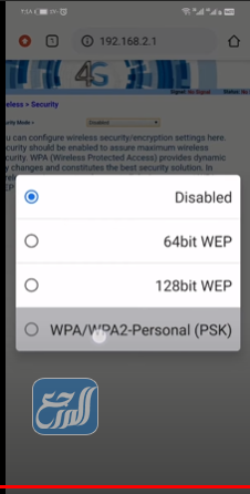 طريقة تغيير الرقم السري للمودم عن طريق الجوال موبايلي