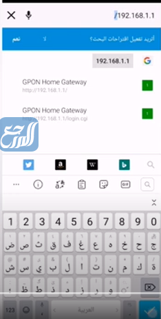 تغيير الرقم السري للمودم عن طريق الجوال للألياف البصرية stc