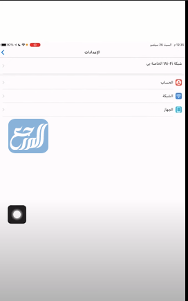 تغيير الرقم السري للمودم عن طريق الجوال هواوي