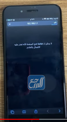 تغيير الرقم السري للمودم عن طريق الجوال زين