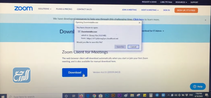 طريقة تحميل برنامج زوم 