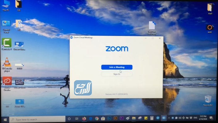 طريقة تحميل برنامج زوم 