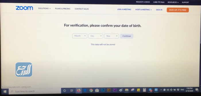 طريقة تسجيل الدخول في برنامج zoom على الكمبيوتر