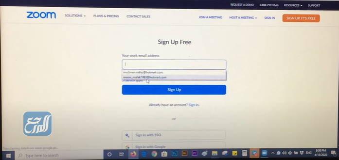 طريقة تسجيل الدخول في برنامج zoom على الكمبيوتر