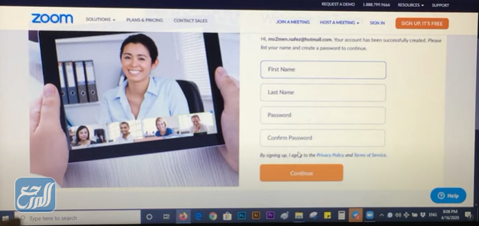 طريقة تسجيل الدخول في برنامج zoom على الكمبيوتر