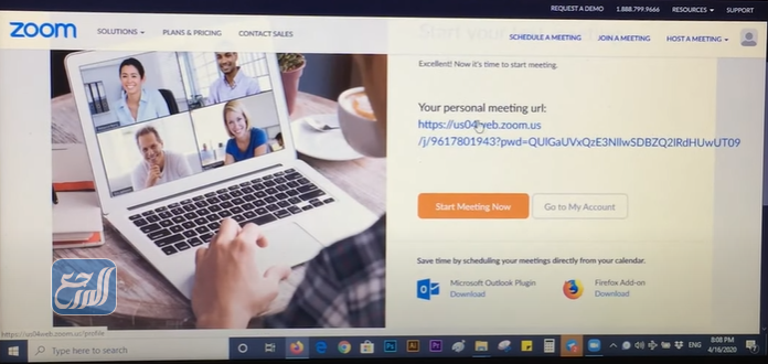 طريقة تسجيل الدخول في برنامج zoom على الكمبيوتر