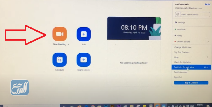 طريقة فتح المايك في زوم من الكمبيوتر